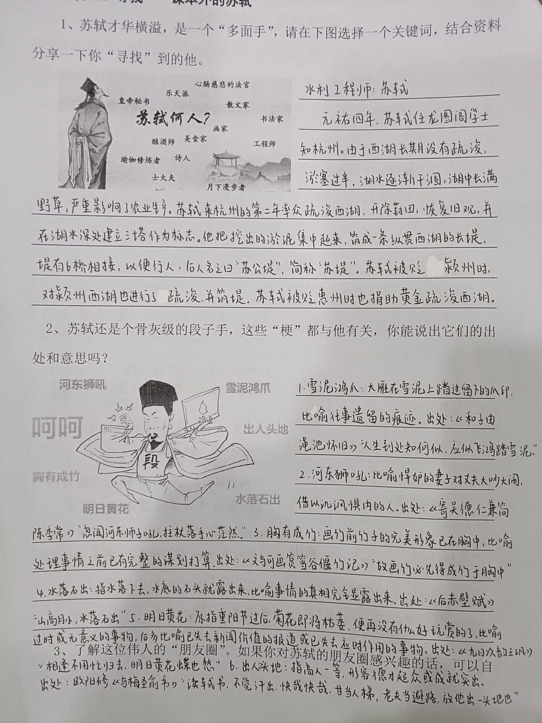 https://wxsfxsy.wxlxjy.com/contents/sitefiles2060/10301139/images/41677127.jpeg