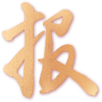 https://wxsfxsy.wxlxjy.com/contents/sitefiles2060/10301139/images/42127751.png